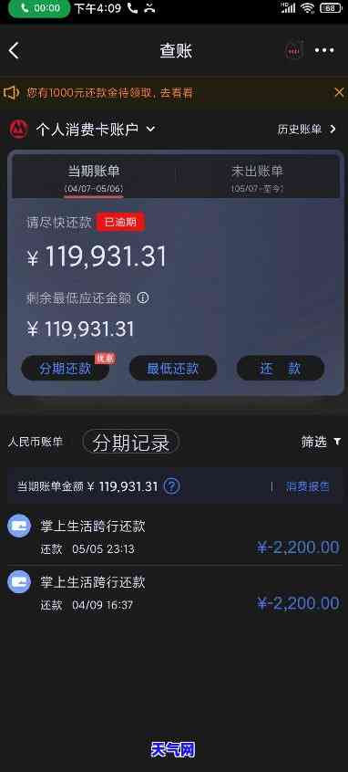 信用卡逾期7个月协商还款：可能的结果与建议