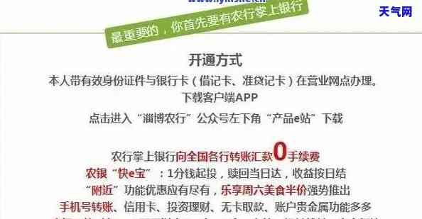 2021年农业银行信用卡逾期新法规，解读2021年农业银行信用卡逾期新法规：应对逾期风险的新策略