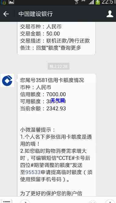 小额度信用卡多久还款，小额度信用卡的还款期限是多久？