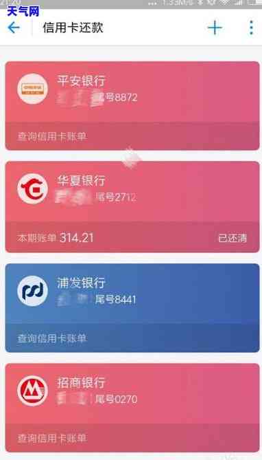 长沙信用卡取现还款操作指南：如何取现、取消取现及重新设置还款方式