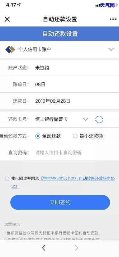 长沙信用卡取现还款操作指南：如何取现、取消取现及重新设置还款方式