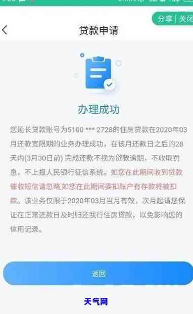 信用卡逾期的协商流程图片，一步一步教你：信用卡逾期的协商流程图解