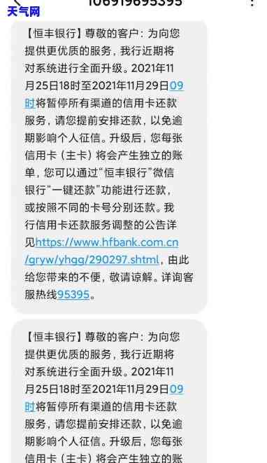 提前把信用卡未出账单还了，避免逾期还款：提前偿还信用卡未出账单的策略