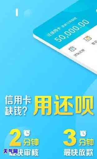 还呗可以绑定信用卡吗安全吗，使用还呗时，能否绑定信用卡？安全性如何？