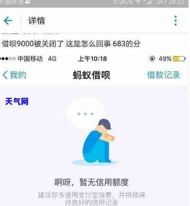 如何用借呗还信用卡，轻松解决还款难题：借呗如何还信用卡？