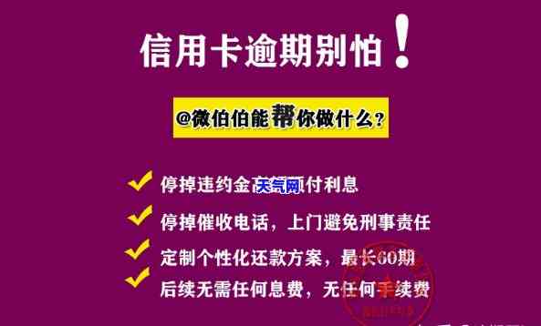 昆山哪里有信用卡代还，寻找昆山信用卡代还服务？这里有一份全面的指南！