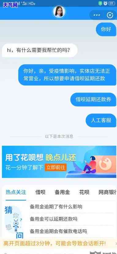 如何通过信用卡还借呗的钱，使用信用卡偿还蚂蚁借呗的步骤解析