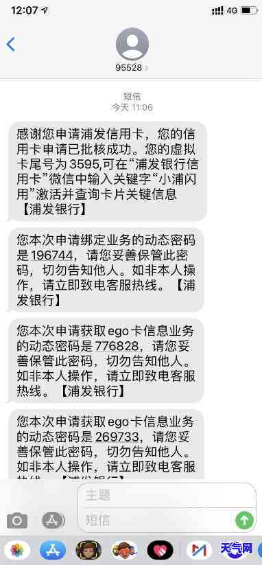 浦发信用卡还租金-浦发信用卡还租金怎么还