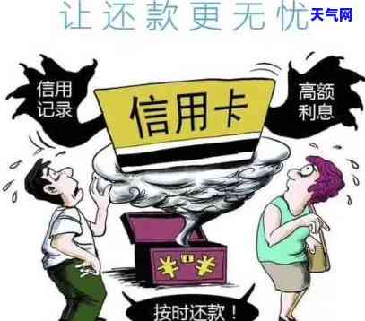 是否可以借款用于还信用卡-是否可以借款用于还信用卡的钱