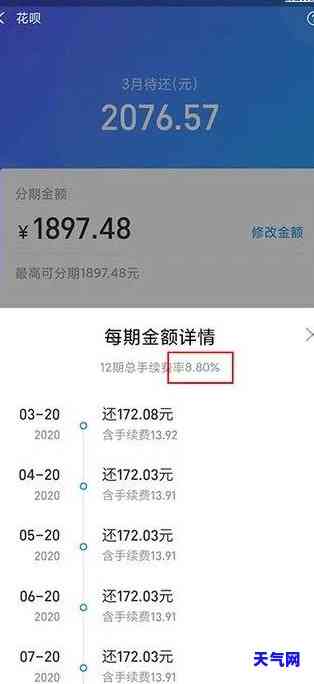 怎么才能用信用卡还花呗，信用卡还款攻略：如何使用信用卡偿还花呗账单？