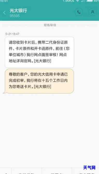 被光大信用卡起诉了开庭还可以调解吗，光大信用卡诉讼：庭审中还有调解的可能性吗？