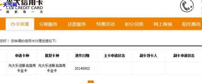光大信用卡起诉我信用卡-光大信用卡起诉我信用卡冻结了