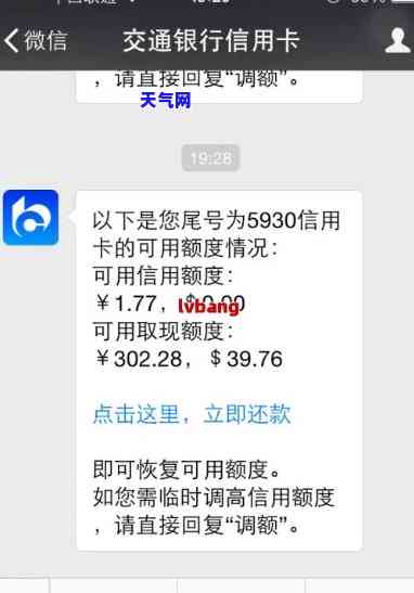 合川代还信用卡电话号码，快速解决还款难题：合川代还信用卡电话号码