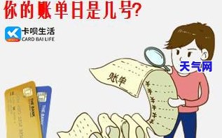 信用卡代还怎么算账-信用卡代还怎么算账单