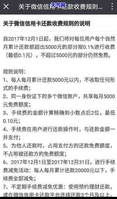 信用卡借了五百怎么还-信用卡借了五百怎么还款