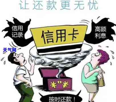 信用卡借了五百怎么还-信用卡借了五百怎么还款