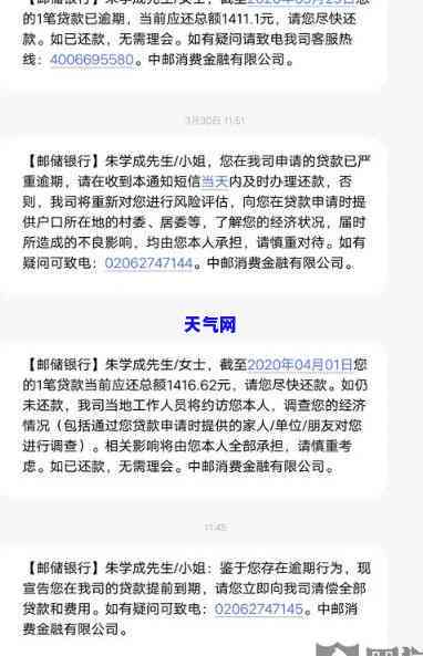 真正的信用卡函：样式、图片及全貌解析