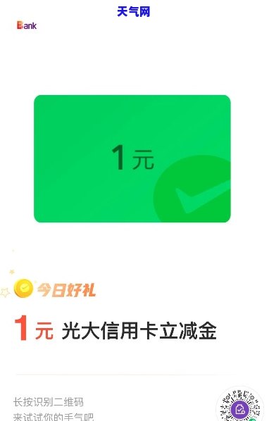 微信信用卡立减金怎么套出来最新，如何将微信信用卡立减金兑现？最新方法全解析