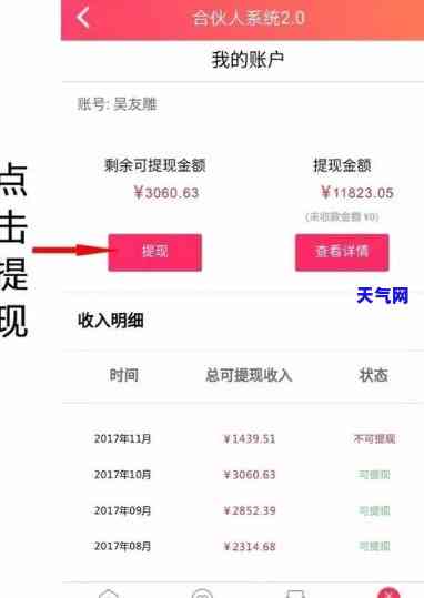 银通支付挣佣金，揭秘银通支付佣金收入，如何轻松赚取高额回报？