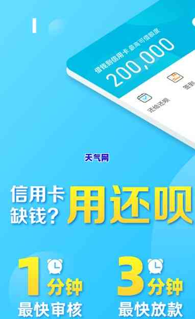 还呗信用卡逾期了还能还吗-还呗信用卡逾期了还能还吗知乎