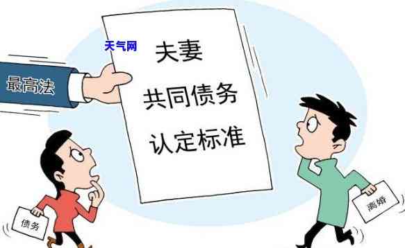 离婚后信用卡欠款：对方是否需要偿还？处理方法是什么？