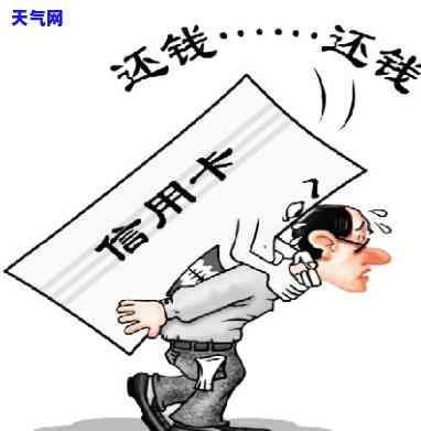 离婚后信用卡欠款：对方是否需要偿还？处理方法是什么？