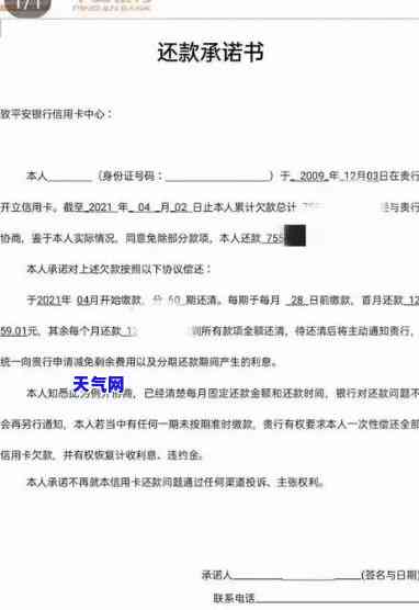 信用卡被起诉协商后影响孩子吗-信用卡被起诉协商后影响孩子吗知乎