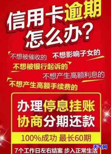 信用卡被起诉协商后影响孩子吗-信用卡被起诉协商后影响孩子吗知乎