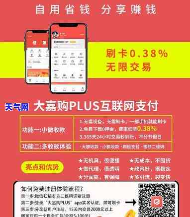 还有什么软件可以还信用卡账单？