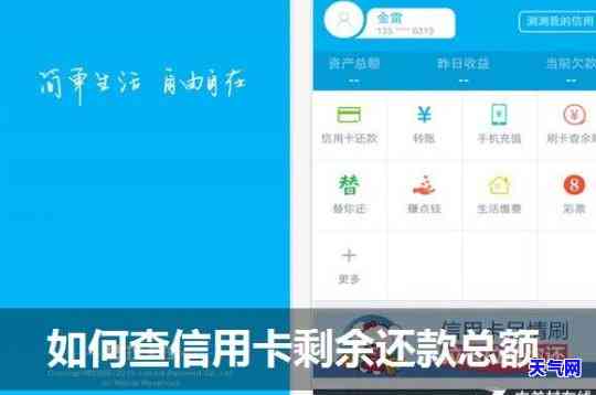建行信用卡剩余还款查询，如何查询建行信用卡剩余还款？