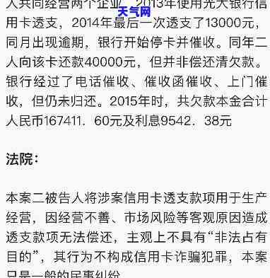 被信用卡起诉后怎么去协商还款-被信用卡起诉后怎么去协商还款呢