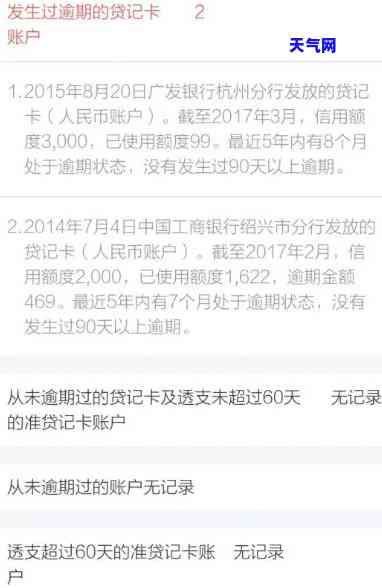 招商代还信用卡被冻结-招商代还信用卡被冻结怎么回事