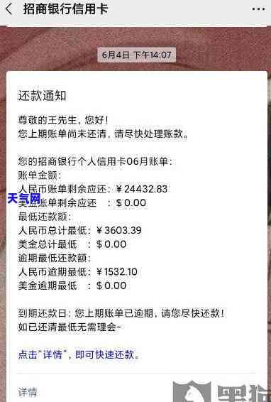 招商代还信用卡被冻结-招商代还信用卡被冻结怎么回事