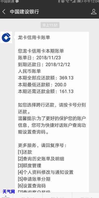 建行信用卡分期的提前还-建行信用卡分期的提前还款怎么还