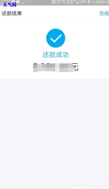 支付宝还款错了怎么办，如何解决支付宝还款错误？