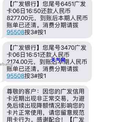 期间还信用卡不到账怎么办，之下，信用卡未到账如何处理？