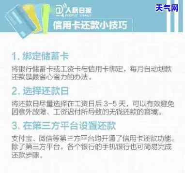 怎么做信用卡代还，「信用卡代还」操作指南：轻松解决还款难题