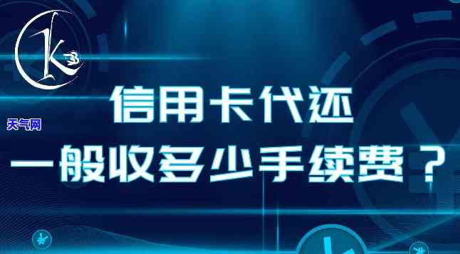 信用卡代还怎么操作-信用卡代还怎么操作的