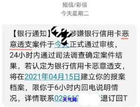 信用卡不还被起诉了还能协商吗，信用卡未还款被起诉，还有机会协商吗？