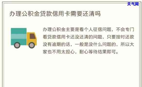 没钱还信用卡算失信吗，探讨信用卡还款问题：没钱还信用卡是否算失信行为？