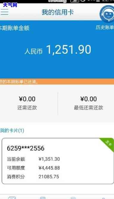 刷信用卡超出额度怎么办？全额还款还是分期？