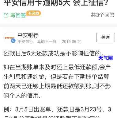 信用卡半个月没还-信用卡半个月没还会上吗