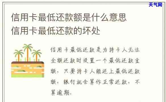 信用卡还歉多久能用啊-信用卡还歉多久能用啊现在