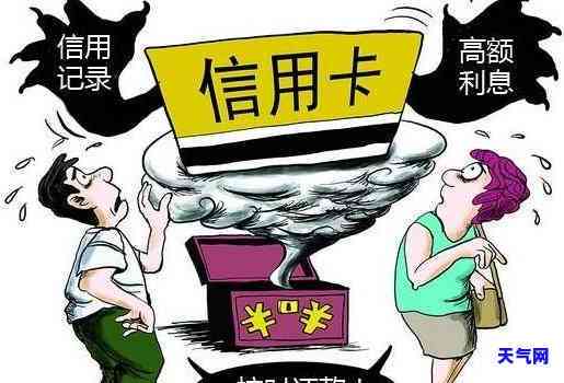 透支信用卡博：家属能否追回损失？