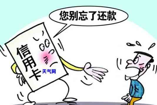 透支信用卡博：家属能否追回损失？