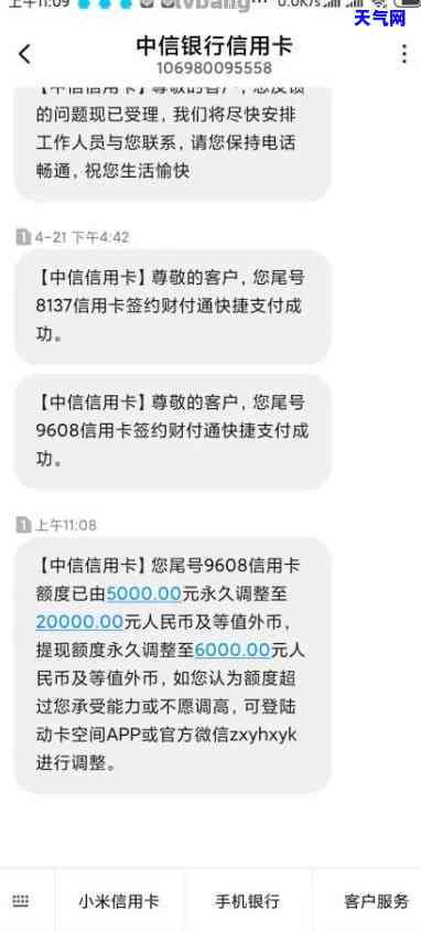 刚还完信用卡又刷出来有没问题？