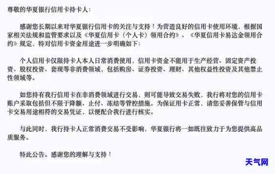 信用卡逾期母的卡被冻结了，信用卡逾期导致母卡片被冻结，如何解决？