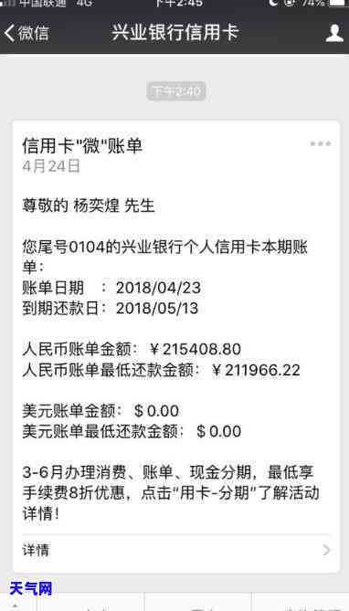 信用卡欠20万还1000-信用卡欠20万还不上怎么办