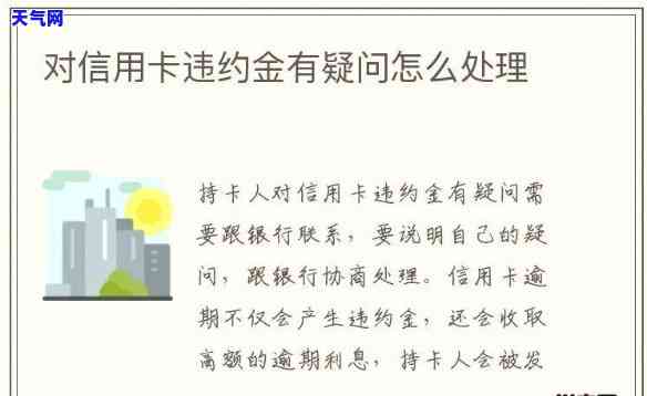 办信用卡交押金：真假、能否追回全解析