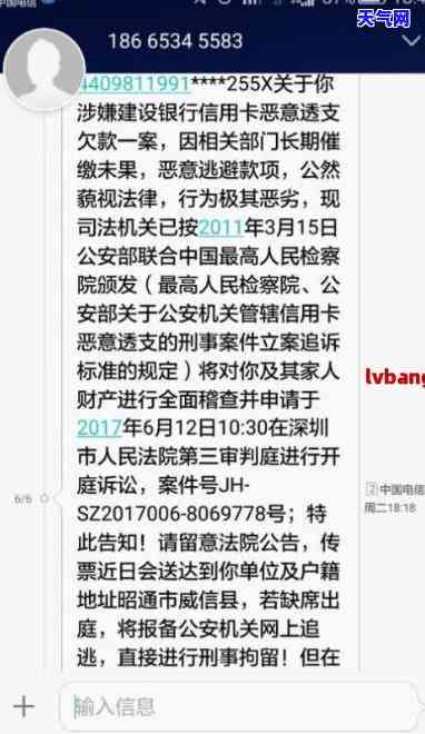 信用卡逾期16000第五个月法院发专传票了，欠信用卡逾期收到法院传票怎么办？不去有什么后果？